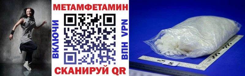 Купить где  Байкальск  АМФЕТАМИН Розовый 