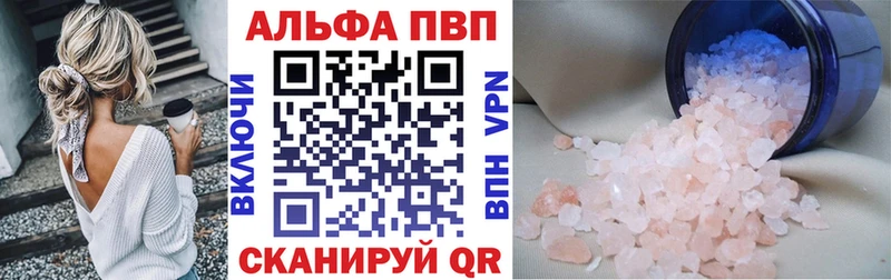 Alpha-PVP СК КРИС Купить где Байкальск