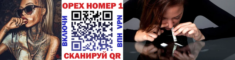 Кокаин 99% Байкальск