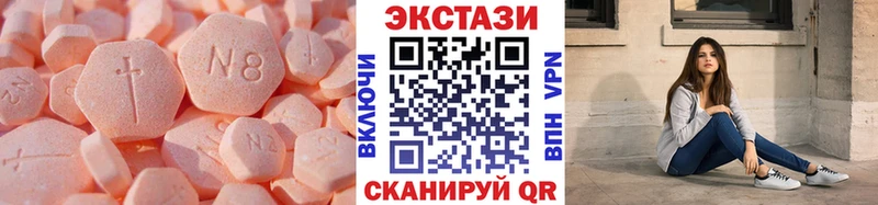 ЭКСТАЗИ Philipp Plein Купить Байкальск