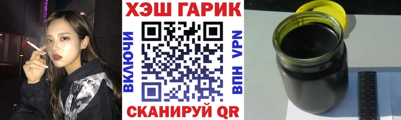Гашиш убойный  Купить  Байкальск 