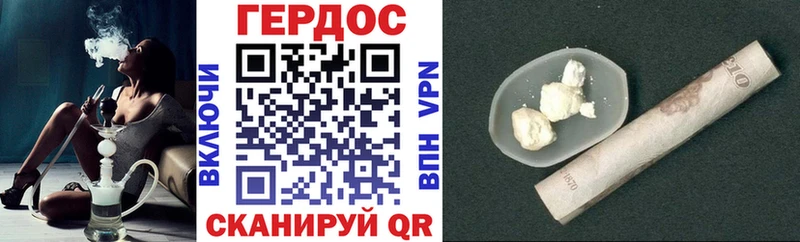 Купить  Байкальск  Героин герыч 