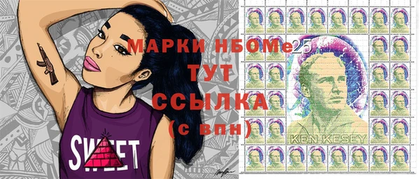 экстази Краснотурьинск