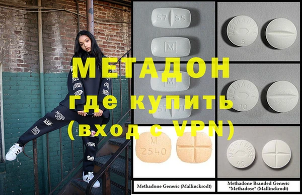 экстази Краснотурьинск