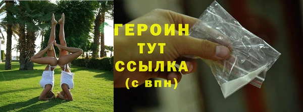 экстази Краснотурьинск