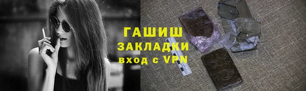 марки nbome Красноперекопск
