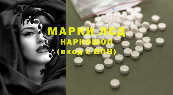 марки nbome Красноперекопск