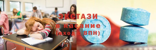 марки nbome Красноперекопск
