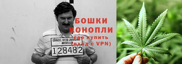 марки nbome Красноперекопск