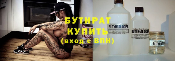 марки nbome Красноперекопск
