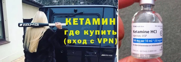 марки nbome Красноперекопск