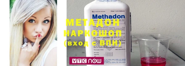 марки nbome Красноперекопск