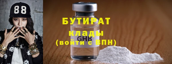 экстази Краснотурьинск