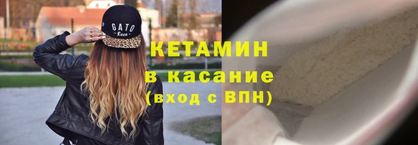 марки nbome Красноперекопск