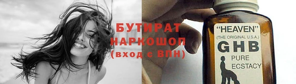 марки nbome Красноперекопск