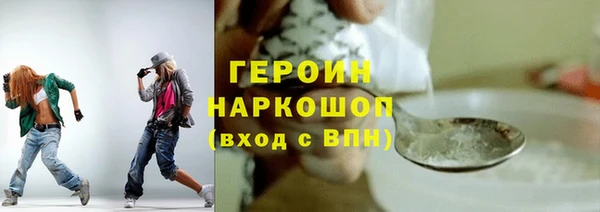 марки nbome Красноперекопск