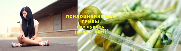 марки nbome Красноперекопск