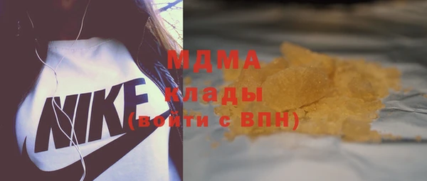 марки nbome Красноперекопск