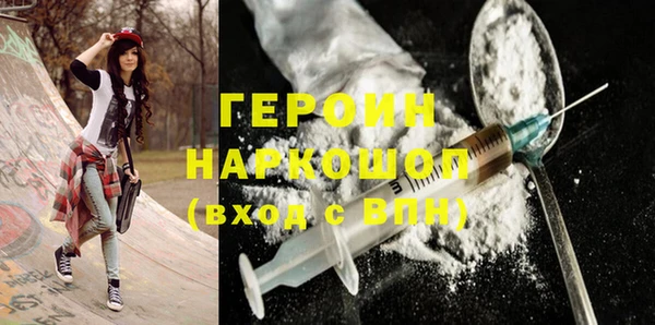 экстази Краснотурьинск