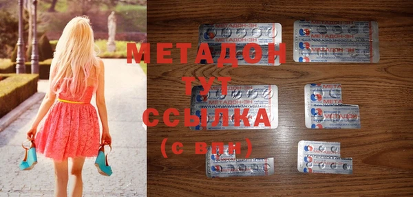 твердый Краснослободск