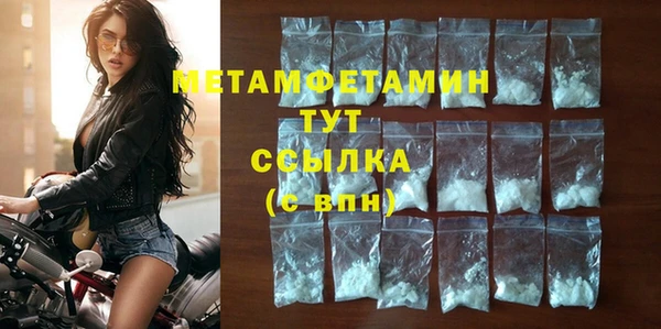 твердый Краснослободск