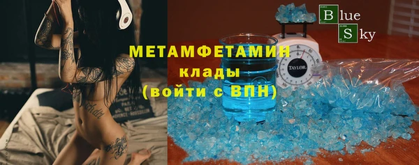 твердый Краснослободск