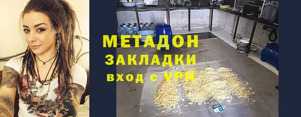 экстази Краснотурьинск