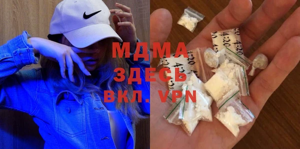 марки nbome Красноперекопск