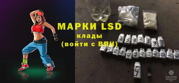 экстази Краснотурьинск