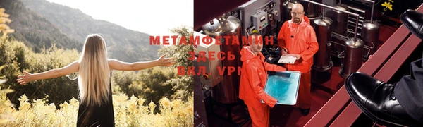 экстази Краснотурьинск