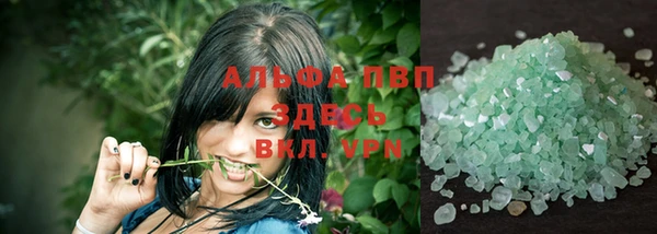 марки nbome Красноперекопск