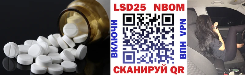 ЛСД экстази кислота  Купить закладки  Байкальск 