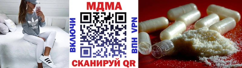 МДМА кристаллы  Купить где  Байкальск 
