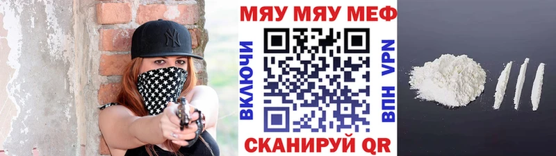 МЕФ  Байкальск