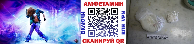 Купить закладки  Байкальск  МЕТАМФЕТАМИН Декстрометамфетамин 99.9% 