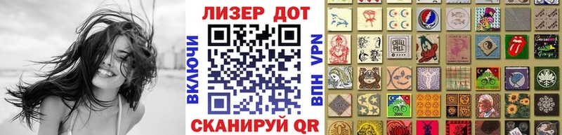Наркотические марки 1,8мг  Купить где  Байкальск 